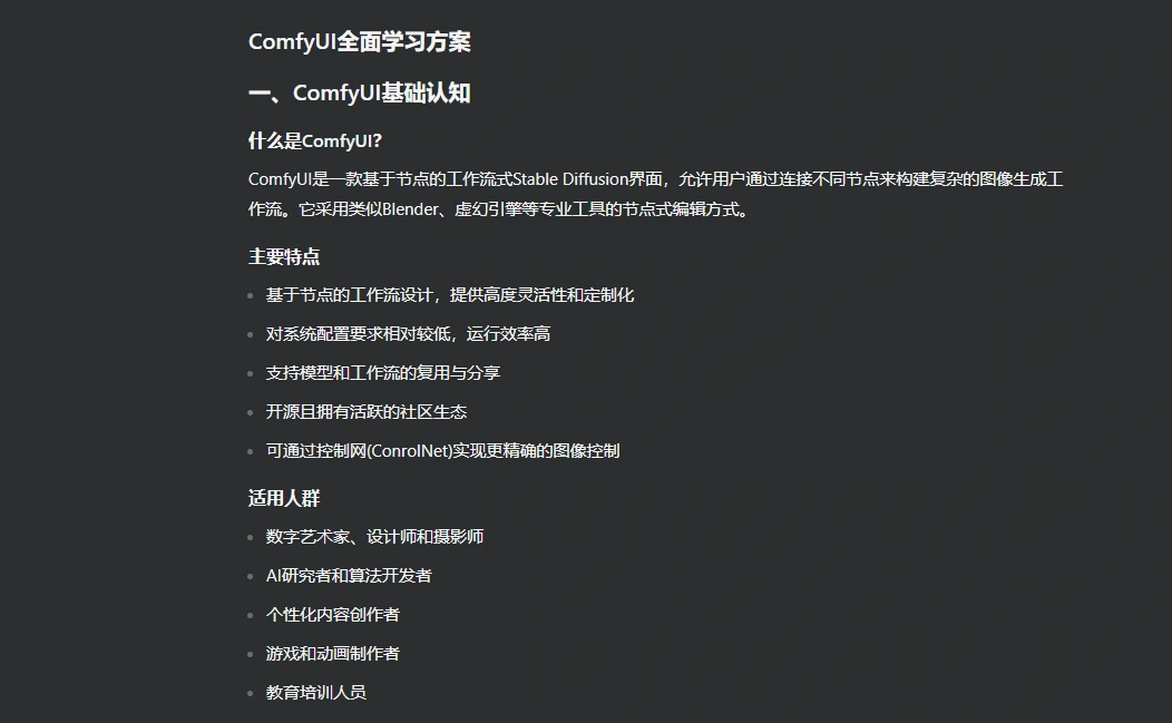 智谱发布 AutoGLM沉思：免费、不限量，还能自己上网找资料