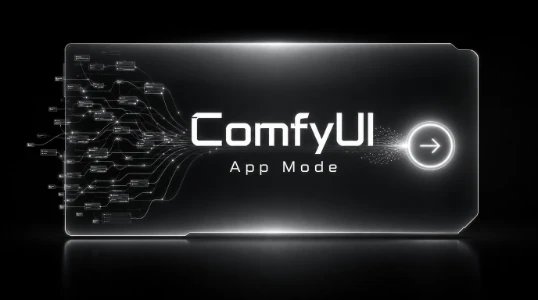 ComfyUI 不想只做极客玩具了