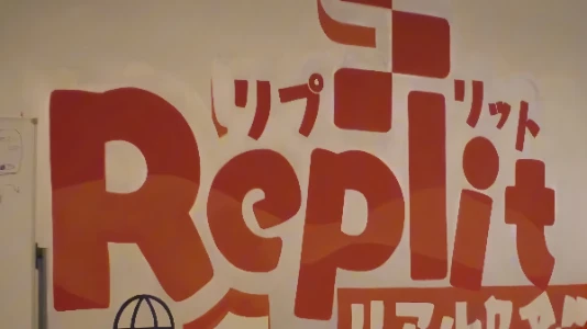 Replit 总裁谈 AI 编程，写代码终将变得无足轻重