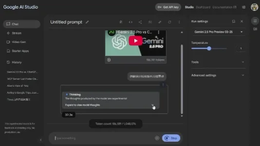 Google Gemini 2.5 Pro 新增对 YouTube 视频的直接支持