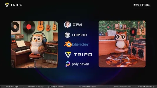 提高你的 3D 工作流效率：如何在 Blender 中设置 Tripo 并与 Cursor 同步