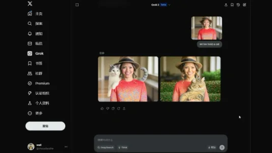 Grok 3 通过自然语言对图像进行编辑，并保持人物外貌一致