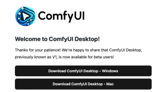 ComfyUI 桌面版用户指南