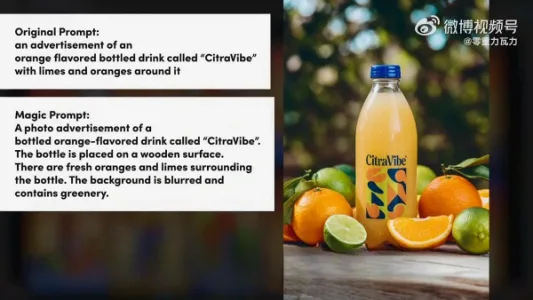 Ideogram 官方教程：1分半讲解绘图全流程