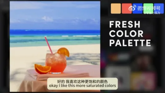 Ideogram 创意 AI 绘画官方教程