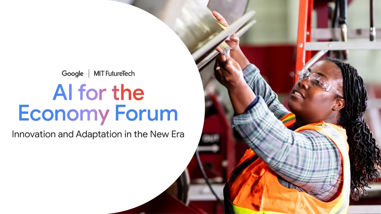 汇聚各方力量,共赴 AI 经济论坛