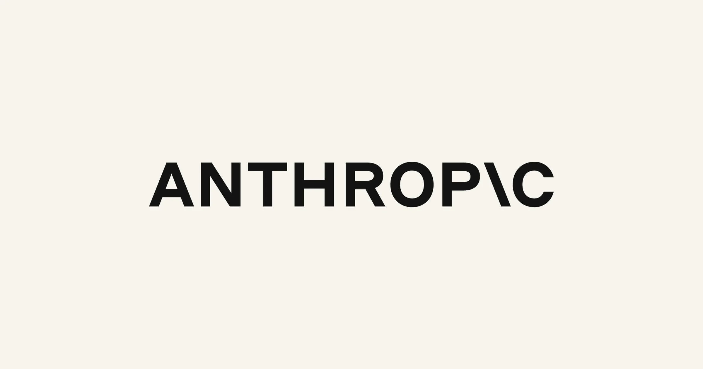 Anthropic 对齐研究团队：构建面向未来的 AI 安全防线